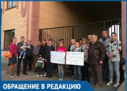 «Мэр Армавира не нашел времени уделить внимание проблеме 142 семей», - обманутые дольщики «Мэр Армавира не нашел времени уделить внимание проблеме 142 семей», - обманутые дольщики