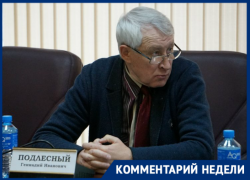 «Вопрос многодневного голосования – это вопрос легитимности», – краснодарский политолог о законопроекте ЗСК «Вопрос многодневного голосования – это вопрос легитимности», – краснодарский политолог о законопроекте ЗСК