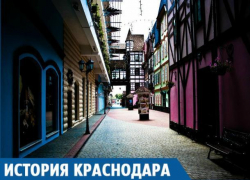 Улочка старой Европы в Краснодаре стала излюбленным местом горожан Улочка старой Европы в Краснодаре стала излюбленным местом горожан