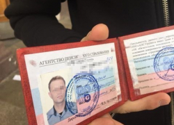 Кубанцев предупреждают о пенсионных мошенниках Кубанцев предупреждают о пенсионных мошенниках