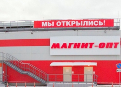 «Чудо ценники»: краснодарский «Магнит» на дисконте поднял международный рынок «Чудо ценники»: краснодарский «Магнит» на дисконте поднял международный рынок