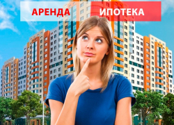 Что выгоднее: брать ипотеку или жить в съемной квартире? Что выгоднее: брать ипотеку или жить в съемной квартире?