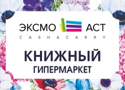 Что читают на Кубани: Девять книг, которые пригодятся на даче и на курорте Что читают на Кубани: Девять книг, которые пригодятся на даче и на курорте
