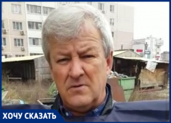 «Если вы за народ — не сидите в кабинетах», - краснодарские пайщики ЖСК «Черкасский» обратились к власти «Если вы за народ — не сидите в кабинетах», - краснодарские пайщики ЖСК «Черкасский» обратились к власти