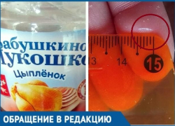 Стекло с детским пюре едва не проглотил 9-месячный малыш на Кубани Стекло с детским пюре едва не проглотил 9-месячный малыш на Кубани