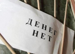На Кубани директор «Радиостроя» задолжал своим подчиненным полмиллиона рублей На Кубани директор «Радиостроя» задолжал своим подчиненным полмиллиона рублей