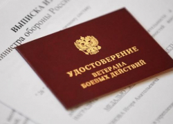 Ветераны-афганцы Крымска заявили, что им выдали фальшивые сертификаты на квартиры Ветераны-афганцы Крымска заявили, что им выдали фальшивые сертификаты на квартиры