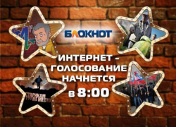 Баллотирующиеся в Госдуму партии поразили избирателей экстравагантной агитацией Баллотирующиеся в Госдуму партии поразили избирателей экстравагантной агитацией