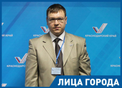 Как сделать Краснодар чистым, рассказал активист Андрей Балакирев Как сделать Краснодар чистым, рассказал активист Андрей Балакирев