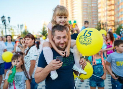 В Краснодаре в честь 15-летия «ЮгСтройИнвест» прошел грандиозный праздник В Краснодаре в честь 15-летия «ЮгСтройИнвест» прошел грандиозный праздник