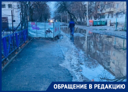 «Лужа заняла пол-улицы», – жители Краснодара пожаловались на затопленную дорогу к детсаду №40 «Лужа заняла пол-улицы», – жители Краснодара пожаловались на затопленную дорогу к детсаду №40
