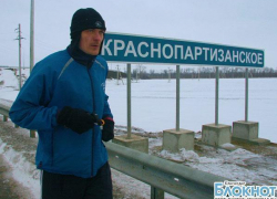 Марафонец Дмитрий Ерохин прибежит в Краснодар 29 января Марафонец Дмитрий Ерохин прибежит в Краснодар 29 января