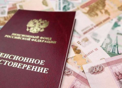Житель Отраднинского района несколько лет получал пенсию за умершую мать Житель Отраднинского района несколько лет получал пенсию за умершую мать