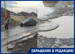 «Сад сдан, а дороги и тротуаров к нему нет», - краснодарцам приходится добираться до детсада по проезжей части «Сад сдан, а дороги и тротуаров к нему нет», - краснодарцам приходится добираться до детсада по проезжей части