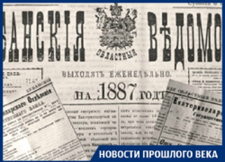 О чем писали в краснодарской газете прошлого века О чем писали в краснодарской газете прошлого века