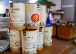 Продукцию со знаком качества «Сделано на Кубани» презентовали на инвестфоруме Продукцию со знаком качества «Сделано на Кубани» презентовали на инвестфоруме