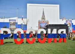 В День защитника Отечества в краснодарском историческом парке пройдут тематические мероприятия В День защитника Отечества в краснодарском историческом парке пройдут тематические мероприятия