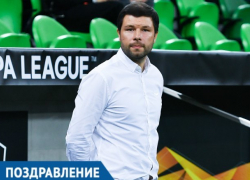 «С днем рождения, тренер», - «Краснодар» поздравил Мурада Мусаева «С днем рождения, тренер», - «Краснодар» поздравил Мурада Мусаева