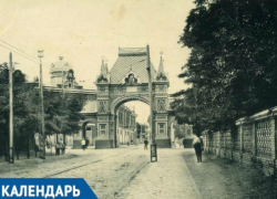 130 лет назад для Александра III в Краснодаре построили Триумфальную арку 130 лет назад для Александра III в Краснодаре построили Триумфальную арку