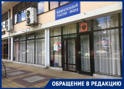 Вместо танцев - музей: как чиновники в Адлере выкидывают 500 детей из ДК на улицу Вместо танцев - музей: как чиновники в Адлере выкидывают 500 детей из ДК на улицу