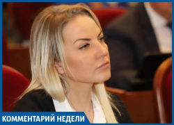 Депутат Заксобрания Кубани Евгения Шумейко прокомментировала выступление Путина Депутат Заксобрания Кубани Евгения Шумейко прокомментировала выступление Путина