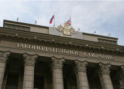 На Кубани 14 депутатов Заксобрания края не оплатили штрафы На Кубани 14 депутатов Заксобрания края не оплатили штрафы