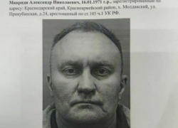 После побега убийцы "колбасного короля" арестованы двое сотрудников ИВС После побега убийцы "колбасного короля" арестованы двое сотрудников ИВС