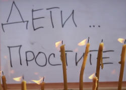 Календарь: год со дня страшной трагедии в Кемерово Календарь: год со дня страшной трагедии в Кемерово