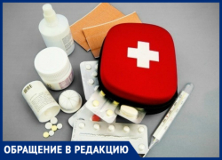 Астматик из Кущевского района два месяца не получает положенное ему бесплатно лекарство Астматик из Кущевского района два месяца не получает положенное ему бесплатно лекарство