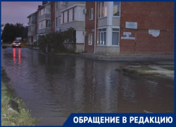 «Иметь такие районы стыдно», - краснодарец о затопленной фекальной лужей улице Троицкой «Иметь такие районы стыдно», - краснодарец о затопленной фекальной лужей улице Троицкой