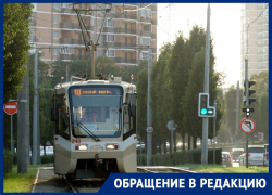 Навязывают электронные: краснодарка просит обратить внимание на то, что из киосков пропали бумажные проездные Навязывают электронные: краснодарка просит обратить внимание на то, что из киосков пропали бумажные проездные
