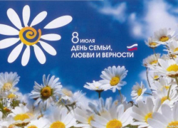 В Краснодаре отмечают «День семьи, любви и верности» В Краснодаре отмечают «День семьи, любви и верности»
