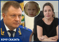 Краснодарка просит прокурора Кубани взять под особый контроль дело о развращении ее внучки спортсменом Аракеловым Краснодарка просит прокурора Кубани взять под особый контроль дело о развращении ее внучки спортсменом Аракеловым