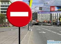 В начале марта в Краснодаре временно перекроют движение по улице Кузнечной В начале марта в Краснодаре временно перекроют движение по улице Кузнечной
