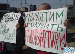 В Краснодаре обманутые дольщики объявят голодовку В Краснодаре обманутые дольщики объявят голодовку
