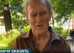Житель Краснодара просит о помощи: уже 28 лет он живет без документов и не получает пенсию Житель Краснодара просит о помощи: уже 28 лет он живет без документов и не получает пенсию