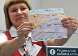 В Краснодаре и Анапе началась продажа «единых билетов» в Крым В Краснодаре и Анапе началась продажа «единых билетов» в Крым