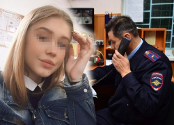 Сбежавшую с возлюбленным школьницу из Геленджика нашли 12 дней спустя Сбежавшую с возлюбленным школьницу из Геленджика нашли 12 дней спустя