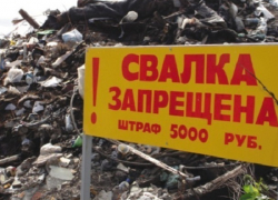 Каневская стала одним из самых грязных населенных пунктов России Каневская стала одним из самых грязных населенных пунктов России