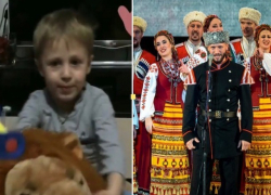 Верхом на льве 5-летний мальчик спел песню Кубанского казачьего хора Верхом на льве 5-летний мальчик спел песню Кубанского казачьего хора