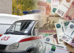 Как будет развиваться здравоохранение Краснодара в 2021-2023 годах согласно горбюджету Как будет развиваться здравоохранение Краснодара в 2021-2023 годах согласно горбюджету