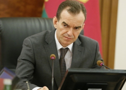 Губернатор Кубани сделал заявление о кадровых перестановках Губернатор Кубани сделал заявление о кадровых перестановках