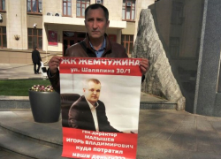 Глава Краснодара из-за болезни не может встретиться с обманутыми дольщиками Глава Краснодара из-за болезни не может встретиться с обманутыми дольщиками