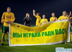 Футбольный клуб «Кубань» вошел в сотню лучших в мире Футбольный клуб «Кубань» вошел в сотню лучших в мире