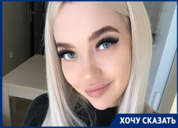 «Сейчас обыденное стало свято», - краснодарка в стихах рассказала о ценностях на карантине «Сейчас обыденное стало свято», - краснодарка в стихах рассказала о ценностях на карантине