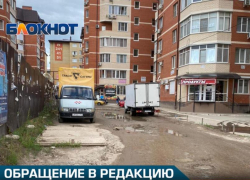 В Краснодаре площадку для мусорных баков установили прямо на дороге В Краснодаре площадку для мусорных баков установили прямо на дороге