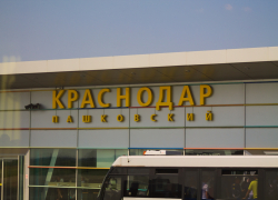 В аэропорту Краснодара открыли фотовыставку в условиях карантина В аэропорту Краснодара открыли фотовыставку в условиях карантина