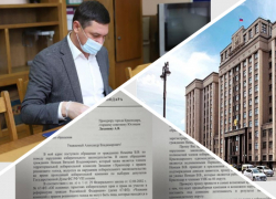 Одна земля и две квартиры: мэр Краснодара идет на выборы в Госдуму с прошлогодней декларацией Одна земля и две квартиры: мэр Краснодара идет на выборы в Госдуму с прошлогодней декларацией