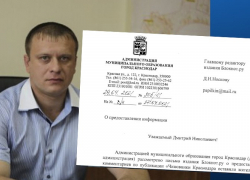 Почему Краснодар не смог подать заявку на путинский проект обновления общественного транспорта: версия замглавы Логвиненко Почему Краснодар не смог подать заявку на путинский проект обновления общественного транспорта: версия замглавы Логвиненко