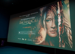 В Краснодаре прошла предпремьера фильма «Василиса» В Краснодаре прошла предпремьера фильма «Василиса»